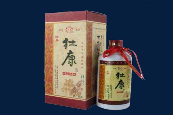 二宜酒业