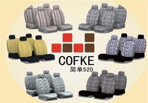 简单520cofke汽车用品