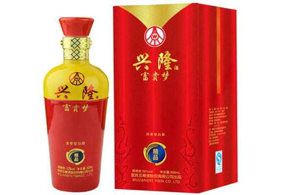 兴隆酒