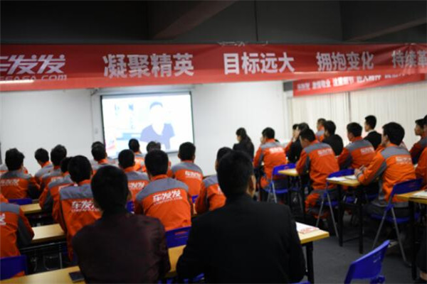 车发发