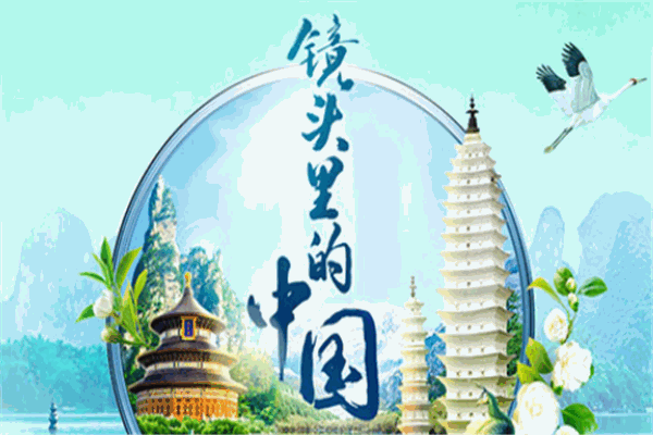 途牛旅游