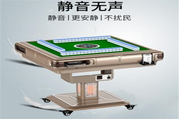 小麻雀麻将机