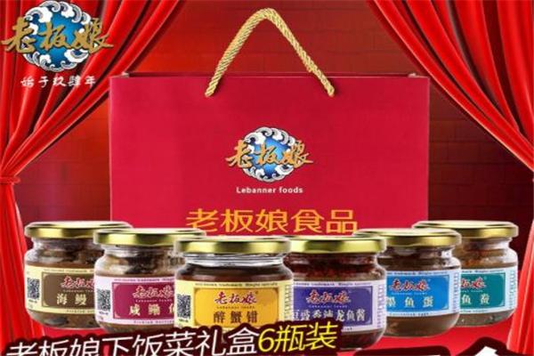 老板娘食品