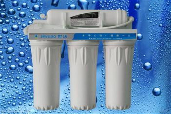 世沃净水器