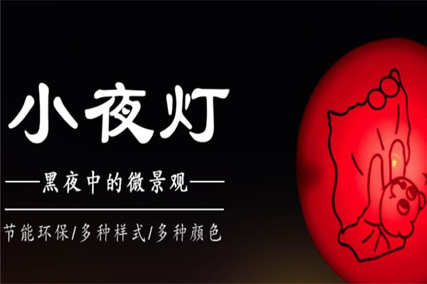 三洋电器