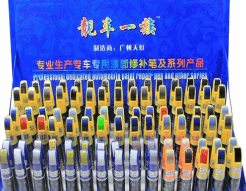 靓车一族汽车美容加盟
