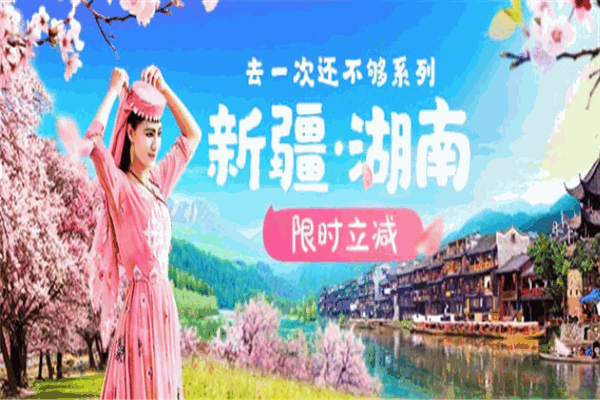 途牛旅游