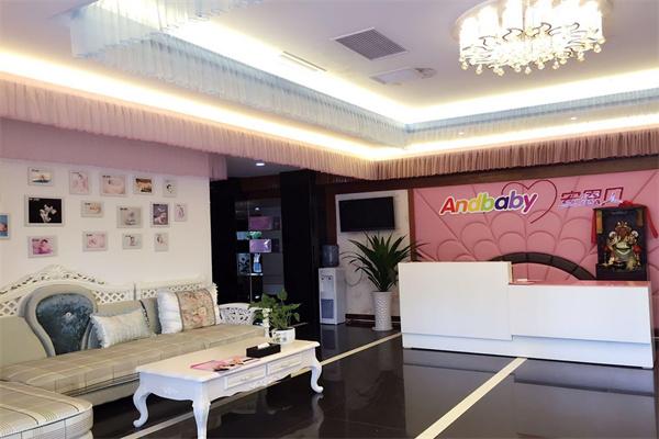 Andbaby安恩贝月子会所