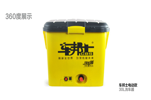 车邦士洗车