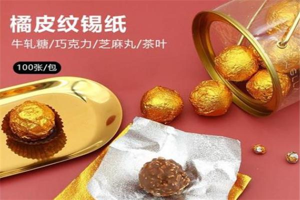金色食品