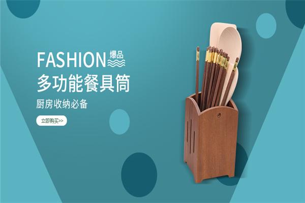 尚五金电子商务