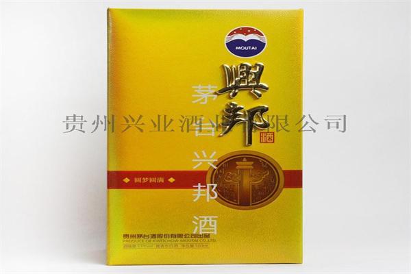 兴业酒业