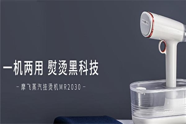 摩飞电器