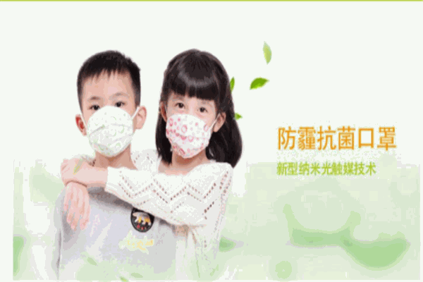 阳光宜康口罩