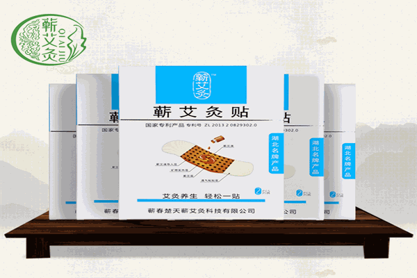 蕲艾灸保健品加盟