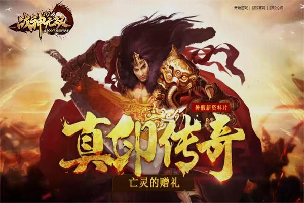 战天加盟