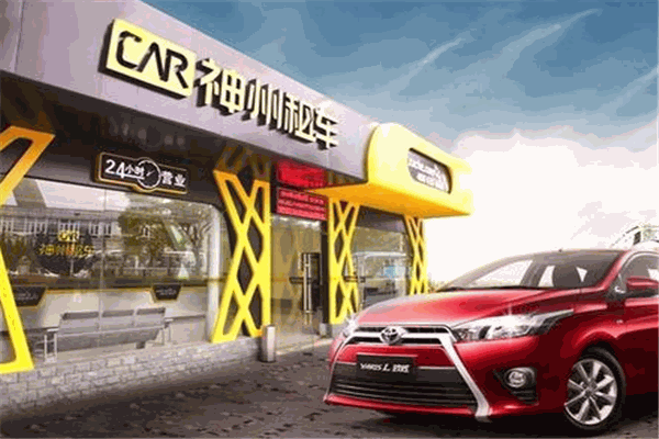 神州租车