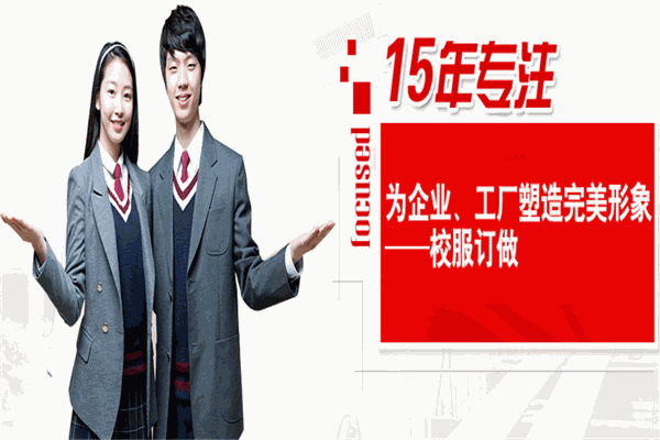 金碧服饰
