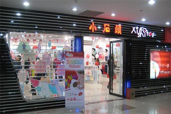 小石头童装