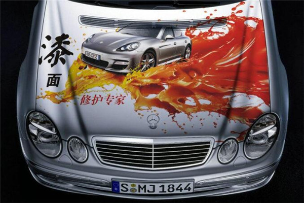 车之珍