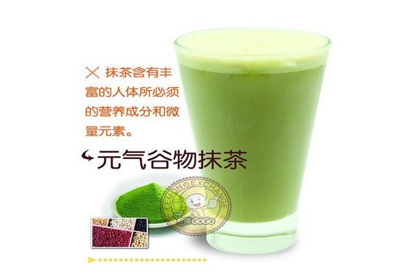 柠檬gogo奶茶