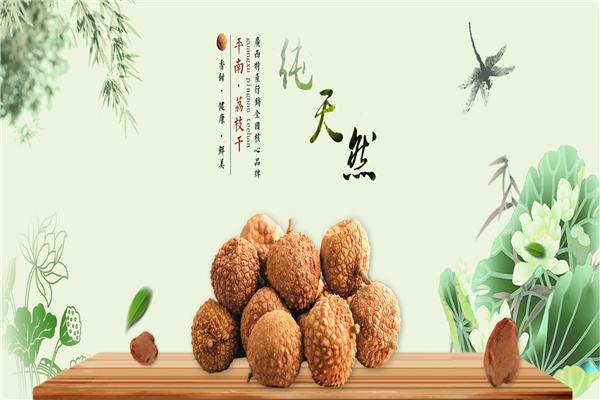 红心食品