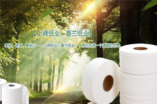上峰纸业