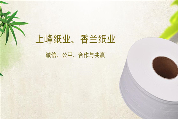 上峰纸业