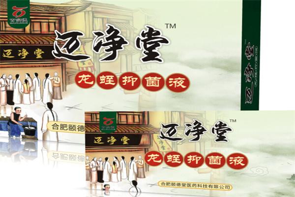 迈净堂健康养护中心