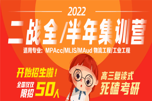 鑫全教育