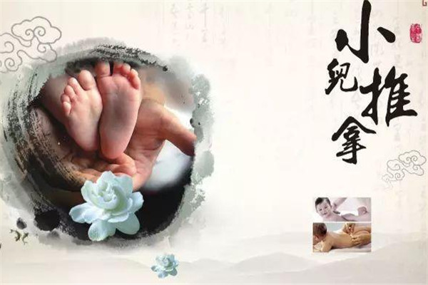 爱尔康贝小儿推拿加盟