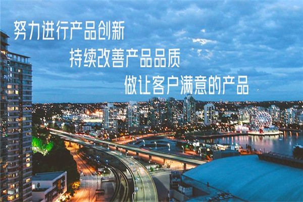 福升电机