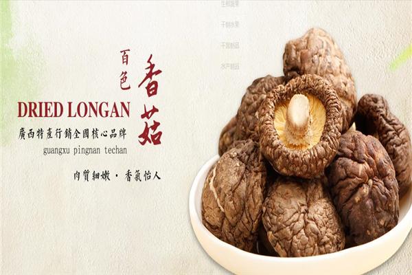 红心食品
