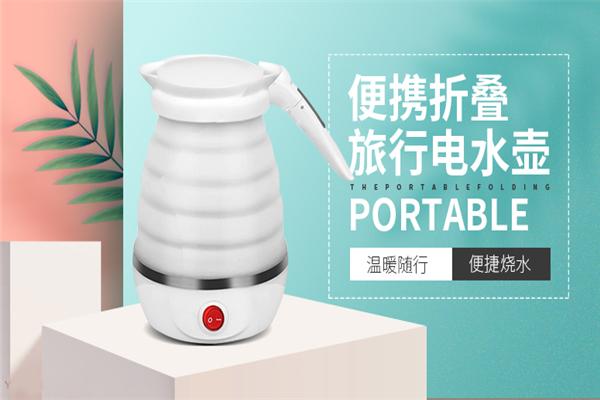 尚五金电子商务