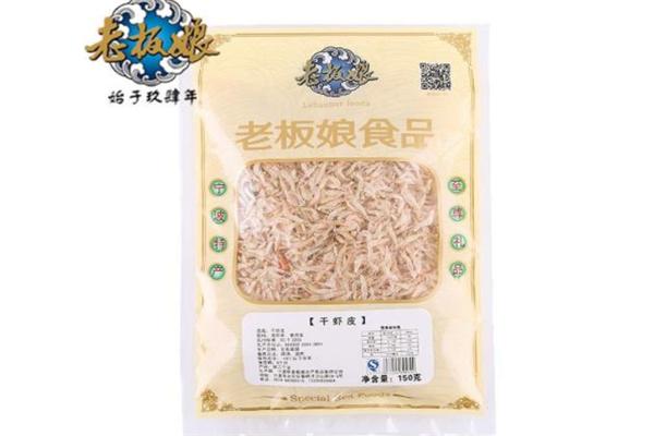 老板娘食品