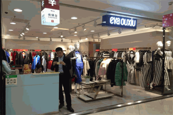 伊华欧秀