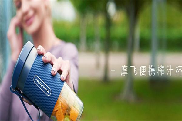 摩飞电器