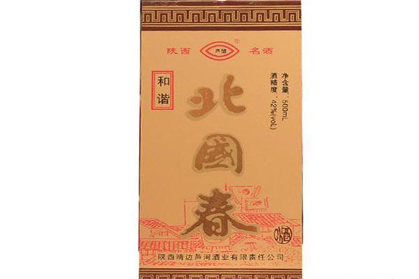 北国春酒