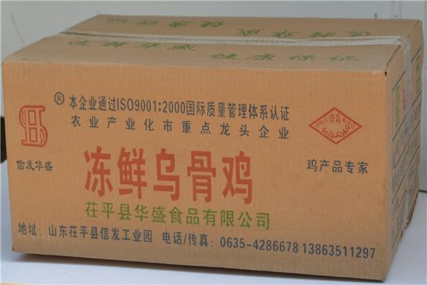 茌平华盛食品