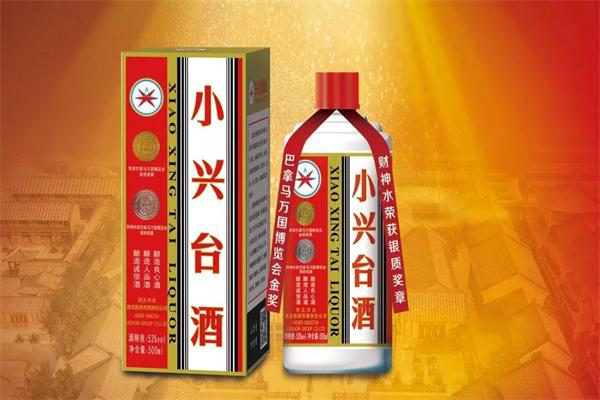 兴台酒