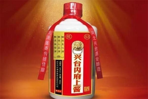 兴台酒