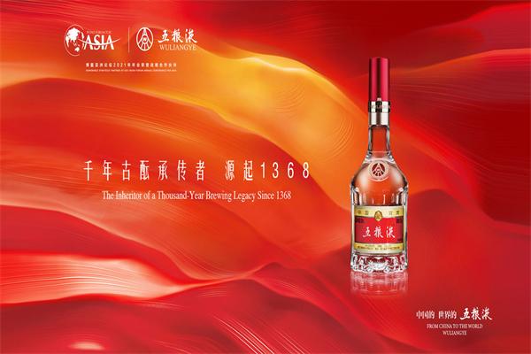 天地春酒