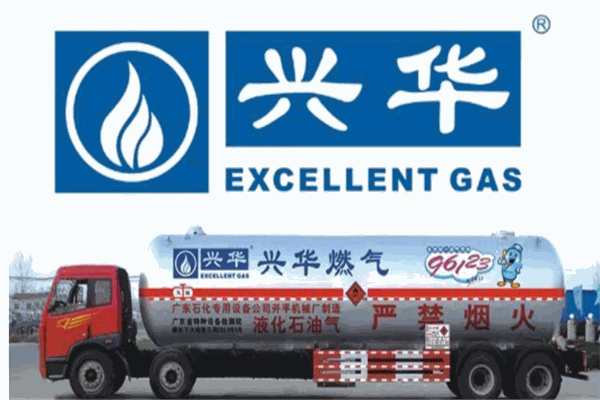 新华燃气设备
