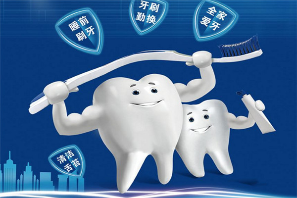 瑞尔牙科诊所加盟
