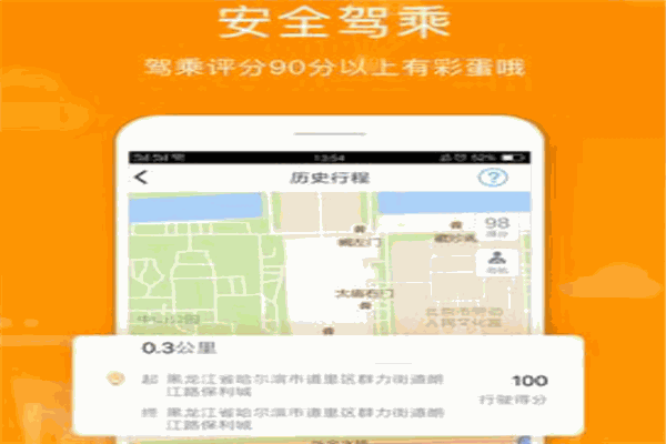 阳光车生活