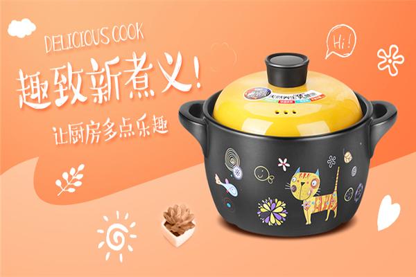 尚五金电子商务