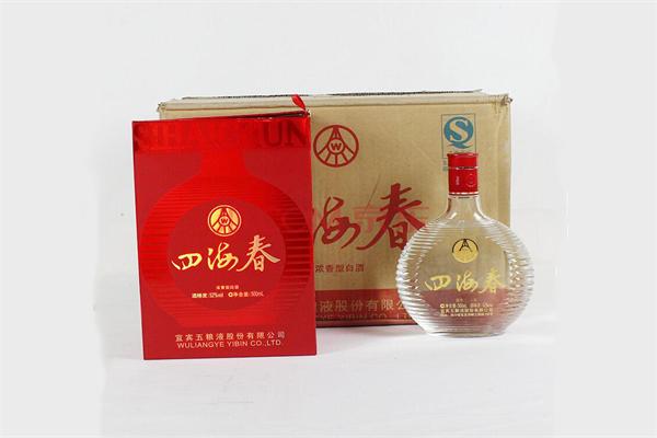 四海春酒