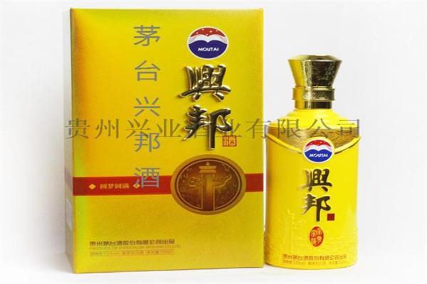 兴业酒业