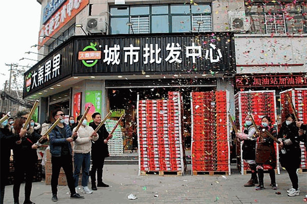 大秦果果
