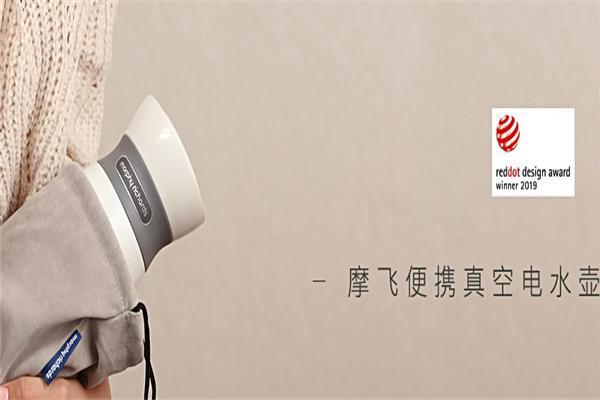 摩飞电器